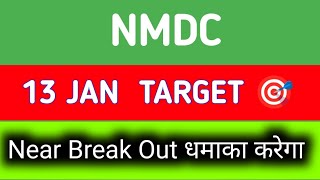 nmdc share news tomorrow || nmdc share news latest news target