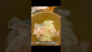 「鳥貴族」値上がり前の食べ納め