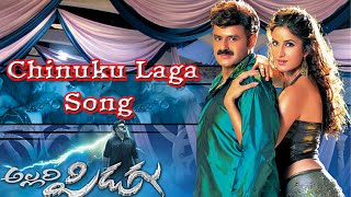 Chinuku Laga Song - Allari Pidugu Movie | Balakrishna | Katrina Kaif | Charmy