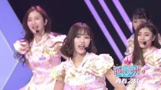 160116 SNH48 国民美少女 E02 青春之战 S組 童年