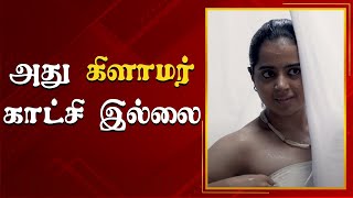 Mxtube.org :: brigida saga pavi teacher sex videos download Mp4 ...