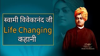 Swami vivekananda Life Changing Story | Inspirational video | Motivational Quotes | PM