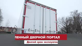 Сэндвич фургон (ЦЕНТРТРАНСТЕХМАШ) на шасси Fuso Canter