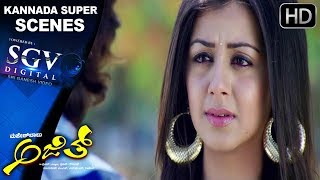 Kannada emotional scenes 2 | Heroine gets to know that Ajith loves her madly | Ajith Kannada movie