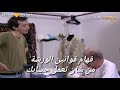 مقطع من مسلسل كسر الخواطر سلطة لما ما يحب الشغل