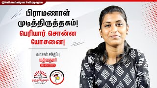 ஜீரோவில் இருந்து ஹீரோ ஆனவர் கலைஞர்!