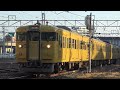 【4k】jr山陽本線　普通列車115系電車　ｵｶd 10編成 ｵｶd 31編成