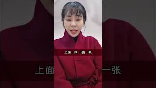 由浅入深，大道至简。#奇门遁甲 #传统文化  #国学 #国学智慧