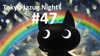 第47回 Tokyo Jazug Night (Microsoft Azure 勉強会)