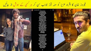 Feroze Khan Answer Iqra Aziz After Rejected Drama with him || Showbize Secretes