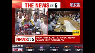 Assam CM on ground zero to review flood situation in Karimganj \u0026 Silchar