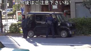 曲がっちゃいけない方向に曲がった軽自動車が警察に捕まった!