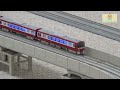 2022年12月21日 今日の鉄道模型動画 3050形 2100形 新1000形1800番台