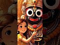 jay shree jagannath 🙏🌹🚩 bhajan🙏 ତୋତେ ନିଦରେ ନିଦରେ ସପନ ଦେଖୁଛି ରାତି ଅଧିଆ..ଆରେ... ଆରେ... ଭାବ ବିନୋଦିଆ 🙏