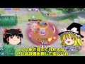 【ゆっくり実況】どこよりも『詳しく』グレンアルマ徹底解説【ポケモンユナイト】