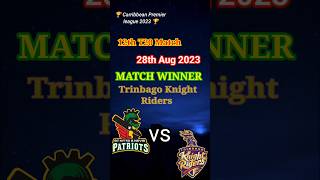 TKR vs St Kitts 11th T20 Match 28th August 2023 | #jackpotmatch #CPL2023 #shortsfeed #shorts