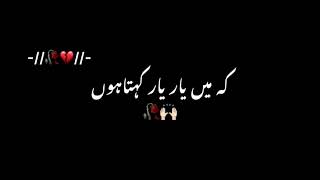 𝐩𝐨𝐞𝐭𝐫𝐲 𝐨𝐟𝐟𝐢𝐜𝐢𝐚𝐥     🤍___💫*جرم بس اتنا ہے کہ ہم تم سے پیار کرتے ہیں*