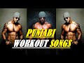 Best Punjabi Workout Songs I Best Workout Songs I Best Gym Songs I Top Gym Songs - Dev Fitness World