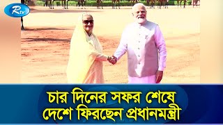 পণ্য রপ্তানিতে বিনা মাশুলে ট্রানজিট সুবিধা পাচ্ছে বাংলাদেশ! | Transit | India | Rtv Exclusive News