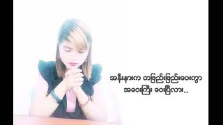 လမ္းျပသူ