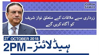 Samaa Headlines - 2PM - 27 October 2018