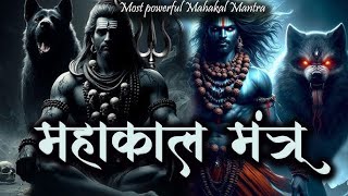 Kalabhairava Ashtakam | The Ultimate Kaal Bhairav Mantra for Divine Power \u0026 Fearlessness