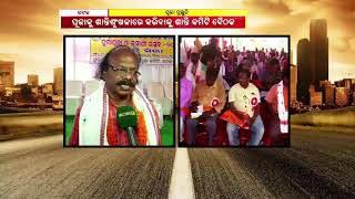 Dussehra Preparations Started In Cuttack, Meeting Held By Different committee