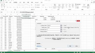 TQC Excel 2019 210 Product (有聲錄製)