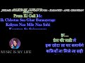 Jhilmil Sitaron Ka Aangan Hoga - Karaoke With Scrolling Lyrics Eng.& हिंदी