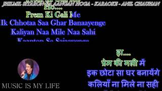 Jhilmil Sitaron Ka Aangan Hoga - Karaoke With Scrolling Lyrics Eng.& हिंदी