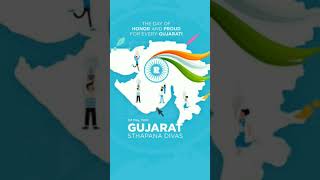 ગુજરાત સ્થાપના દિવસ, गुजरात स्थापना दिवस #gujarat #india #sho#youtubeshorts #virulshorts #gujarati