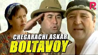 Qahqaha - Chegarachi askar Boltavoy (hajviy ko'rsatuv)