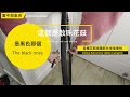 唔使去單車舖：換公路車剎車皮 c夾框剎 調整剎車夾 how to change road bike rim brake pads english subtitles available