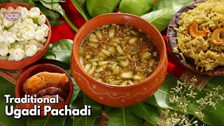 శాస్త్రీయమైన నిజమైన ఉగాది పచ్చడి | Traditional Ugadi Pachadi recipe | Ugadi pachadi @VismaiFood