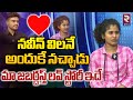 Mr TEA Naveen Reddy and His Wife Jabardasth Shreedevi Arroju Interview | మా లవ్ స్టోరీ ఇదే | RTV