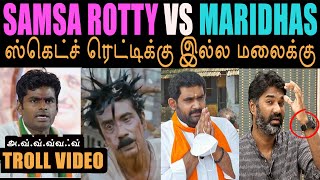 maridhas  Vs amarprasad reddy troll | sathyaprabhu | aramental2.0