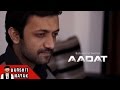 Aadat | Atif Aslam | Bollywood Twister | Darshit Nayak