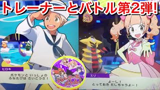 トレーナーとバトル！ヒロキ エリ ランドロス トルネロス ボルトロス ゴルーグ ハッサム ハピナス キテルグマ【ポケモンガオーレ ウルトラレジェンド 2弾】Pokémon Ga-Ole 口袋妖怪