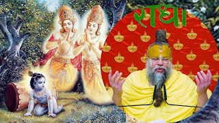 श्रीमद् भागवत कथा | भाग 90 | Shri Hit Premanand Govind Sharan Ji Maharaj