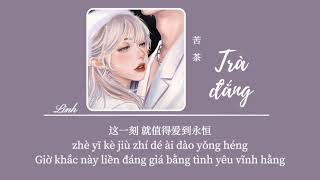 [Vietsub] Trà đắng • yihuik Dĩ Tuệ/Aioz ♪ 苦茶 • yihuik苡慧/Aioz