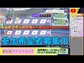 【ポケユナ】【参加型ドラフトマッチ】初見さん大歓迎！参加は概要欄からどうぞ！