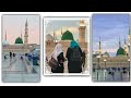 Dai Halima Tere Soye Bhaag Jagane Aaye | Mere Sarkar Aaye | Eid Milad Un Nabi ﷺ Dj Status Status |