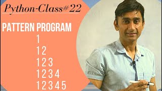 NESTED LOOP IN PYTHON | PATTERN QUESTIONS IN PYTHON | RAJU SIR KI PATHSHAALA | CLASS # 22