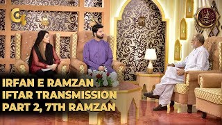 Irfan e Ramzan - Part 2 | IftaarTransmission | 7th Ramzan, 13th May 2019