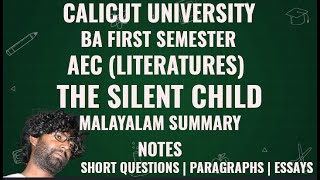 The Silent Child | Malayalam Summary | Notes | AEC Literatures | FYUGP | 1st Semester | Calicut |