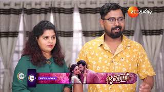 Mounam Pesiyadhe |  என்ன ஒரு புத்திசாலித்தனம்😃 | Ep - 50 | Webisode | Dec 31 2024 | Zee Tamil