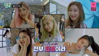 [Thaisub] ตอบคำถามกับอิทจี (ITZY Icy: Prison Interview)