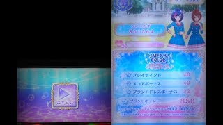 アイカツフレンズ！　プレイ動画　撮ってみた 37