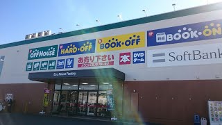 【ハードオフ\u0026BOOKOFFお宝購入❗】行ったばかりのお店でもタイミング次第でお宝満載❗