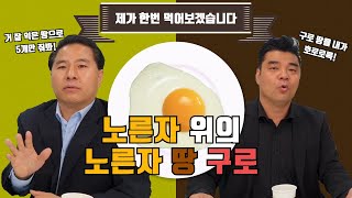 지식산업센터 추천_ 노른자위의 노른자 구로디지털단지 아직도 몰라?